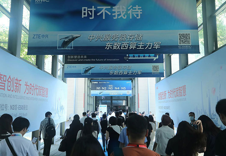 MWC 上海 2024：如何获得最佳观展体验